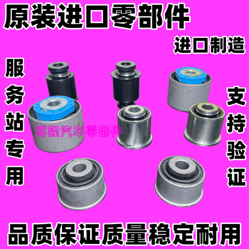 新蒙迪欧锐界羊角胶套