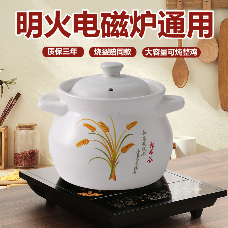 砂锅电磁炉专用炖锅燃气灶通用煲汤家用明火两用瓦罐陶瓷煲小沙锅