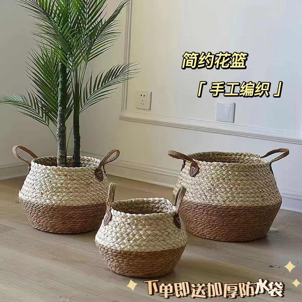 植物花盆手工编织篮手提吊篮海草藤编花盆天堂鸟琴叶榕植物花瓶