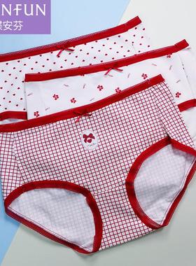 蝶安芬本命年内裤女纯棉中腰纯棉少女可爱红色印花三角裤女14863