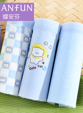 3条蝶安芬莫代尔棉质印花少女透气柔软中高腰平角内裤女士15047N