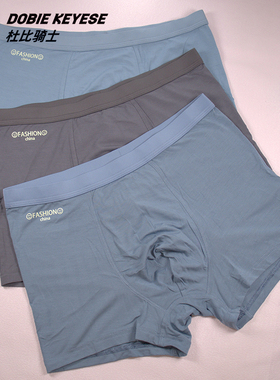 3条杜比骑士柔软莫代尔中腰男士平脚内裤抗菌青年四角短裤11492R