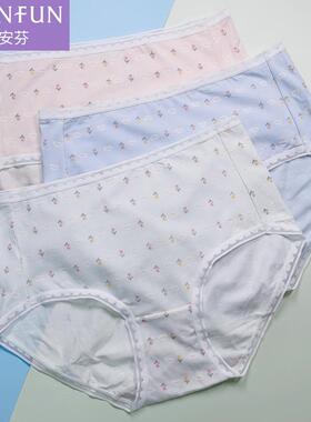 3条蝶安芬莫代尔棉内裤女碎花全棉抑菌裆高腰包臀平角短裤头14868