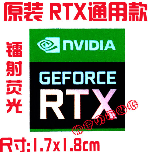 thumbnail for Sticker RTX 4090Ti 4080 4070Ti 4060 VR Chassis Laptop Graphics Card Decorative Label