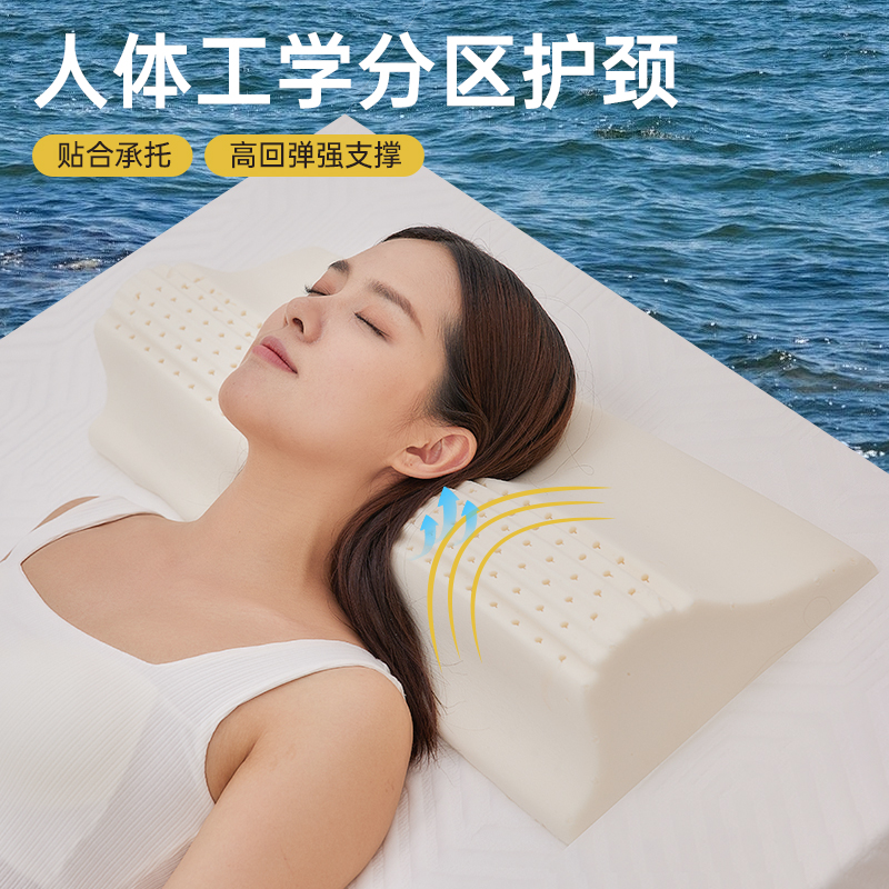 泰国单人睡觉专用天然乳胶枕