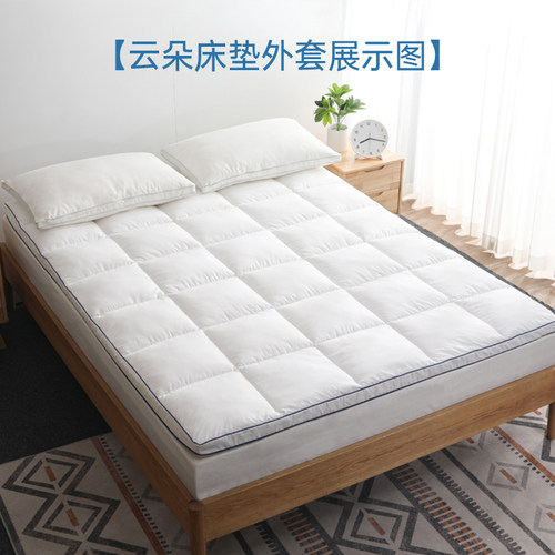 直击底价！先到先得！乳胶床垫云朵外套！