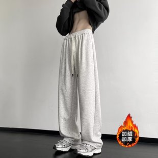 休闲裤男女冬季潮牌宽松垂感白花灰加绒加厚情侣拖地阔腿卫裤子