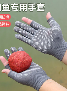 不沾饵料的尼龙漏指手套