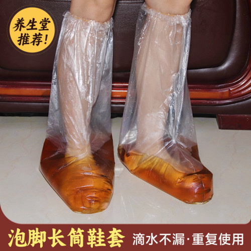泡脚袋一次性药浴袋子
