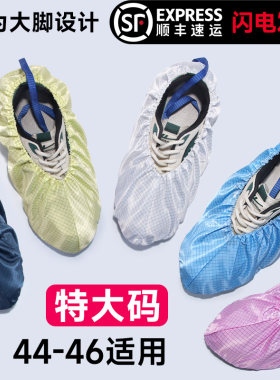 无尘鞋特大号男士脚大穿