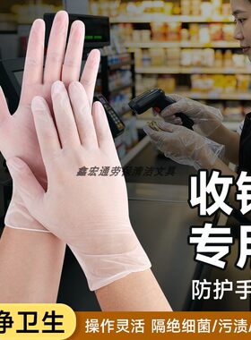 收银手套加厚耐用可触屏