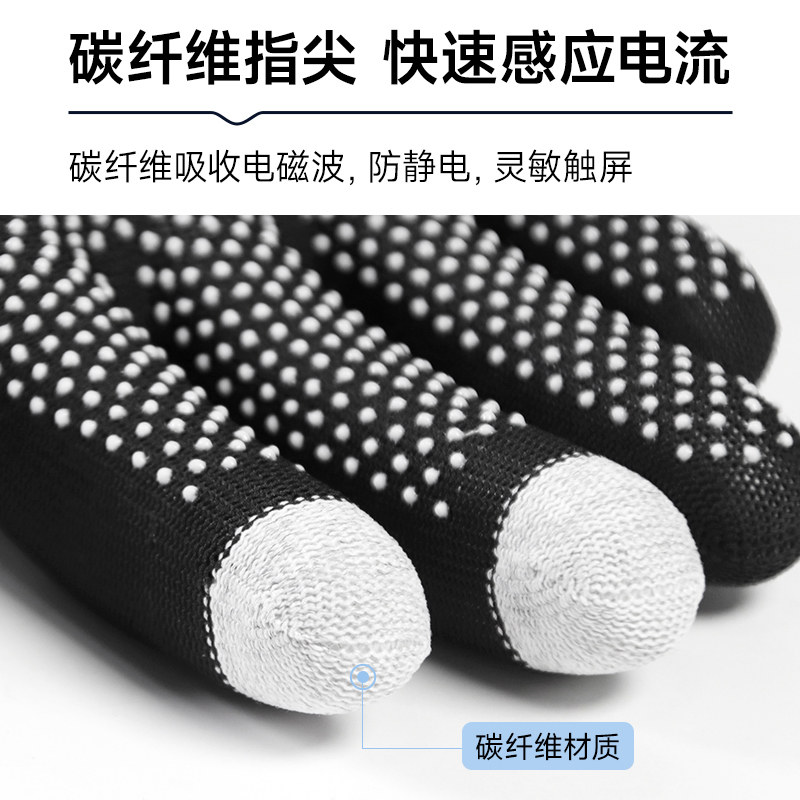 GLOVES LABOR PROTECTION WEAR-RESISTANT WORK TOUCHSCREEN MEN AND WOMEN GO TO WORK HANDLING SORTING EXPRESS DELIVERY NON-SLIP NYLON BREATHABLE THIN