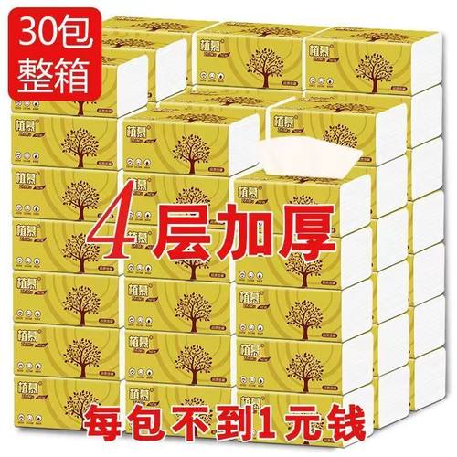 植慕优品软抽纸整箱实惠装家用60包餐巾纸面巾擦手纸厕纸车载新品