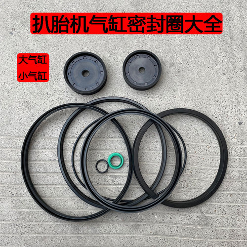 鑫兴盛气缸密封圈配件