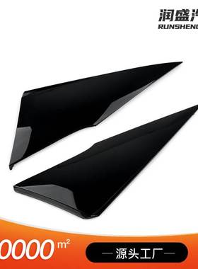 62505-47012 62506-47012后三角盖板适用于丰田普锐斯2016-2021