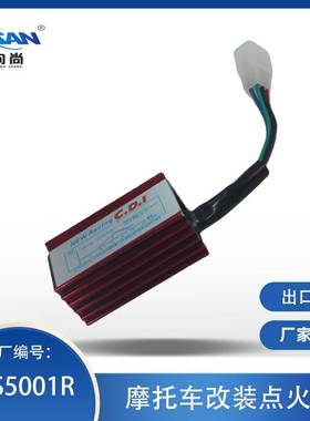 摩托车改装配件DIO50 AC点火器RACING CDI UNIT改装红色外壳