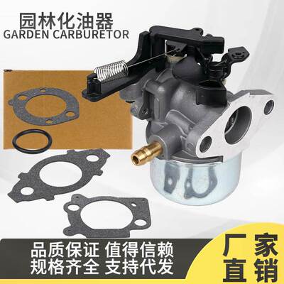 591137化油器 适用于590948 593599 700248