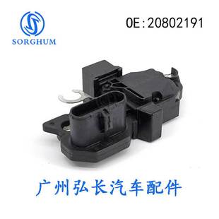 發電機調節器 20802191適用于達夫沃爾沃VOLVO汽車配件卡車零部件