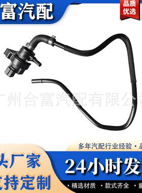 A1644703193适用奔驰W164_碳罐电磁阀1644703193呼吸阀