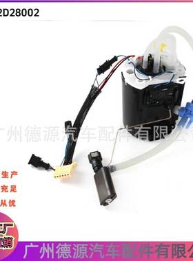 C2D28002 C2D37814 DX239H307AB 燃油泵 适用捷豹XJ XF