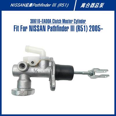 30610-EA00AClutch Master Cylinder For Pathfinder 离合器总泵