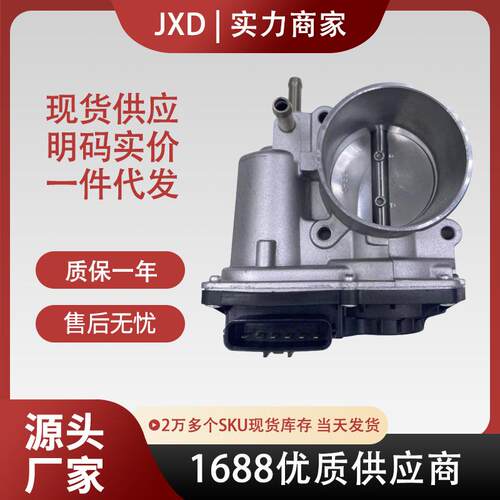 .适用于丰田节气门总成22030-37060 22030-0T060