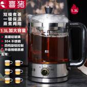 喜猪 HAPIG 第七代煮茶器家用玻璃蒸汽自动保温烧水花茶煮茶壶