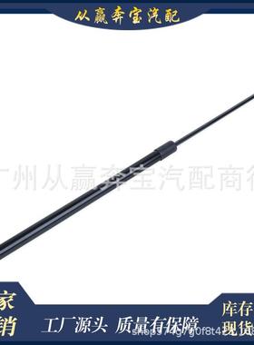 适用宝马迷你敞篷车R50/R532006-汽车发动机盖支撑杆51237175020