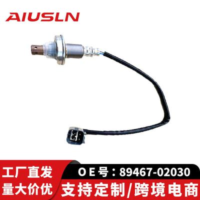 适配丰田卡罗拉氧传感器89467-02030 89465-0E060 89465-48170