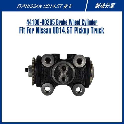 44100-90205 Brake Wheel Cylinder For UD14.5T 制动分泵