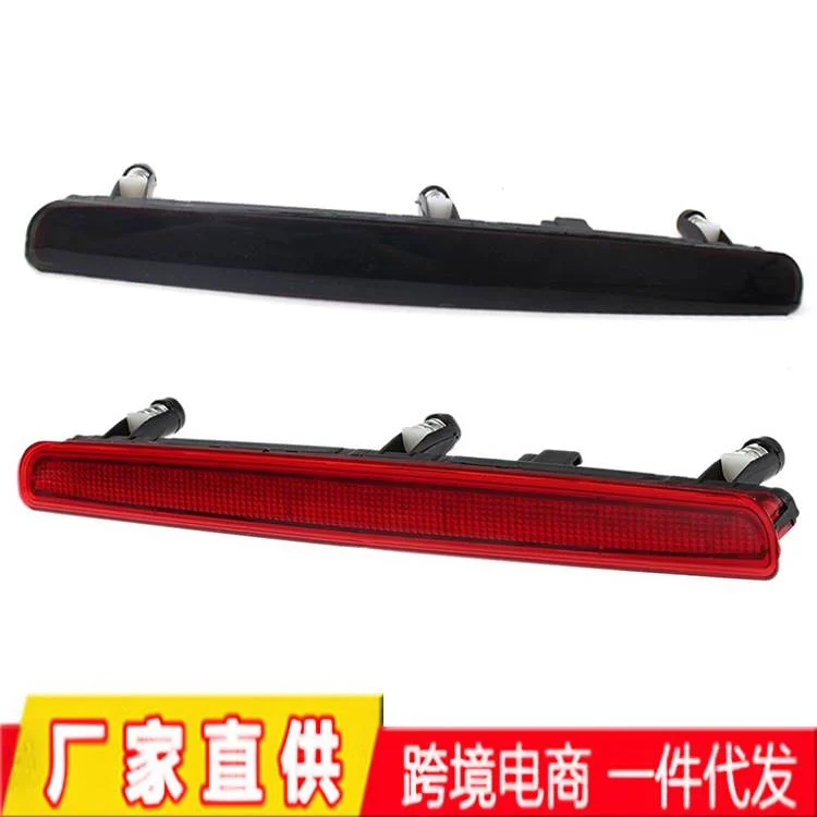 适用于03-10年大众迈特威凯路威T5T6高位刹车灯LED刹车灯尾信号灯