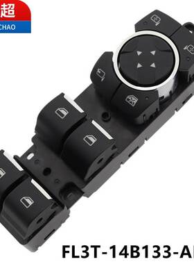 适用福特F150玻璃升降器开关FL3T-14B133-AHW电动车窗控制按键钮