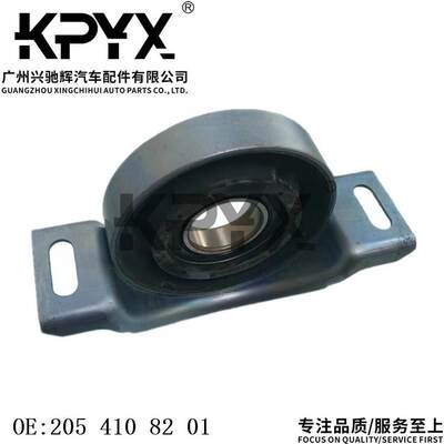 适用于奔驰W205W213A205C205传动轴吊胶传动轴轴承OE:2054108201
