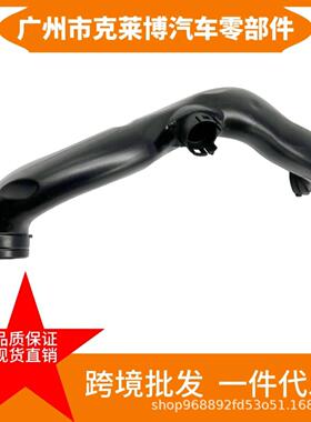 适用于宝马740 F02 E71空气进气管进气道增压进气软管13717571348