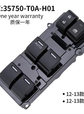 35750-T0A-H01适用于12年本田CRV 思域玻璃升降器开关电动车窗户