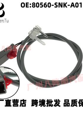 80560-SNK-A01适用本田06-08款思域空调热敏电阻调节器温控开关