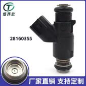 004C 适用于北汽4G20B 0000 28160355 16400 2.0 喷油嘴