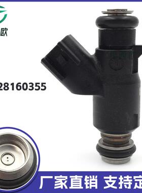 适用于北汽4G20B/2.0 喷油嘴 28160355 16400-004C-0000