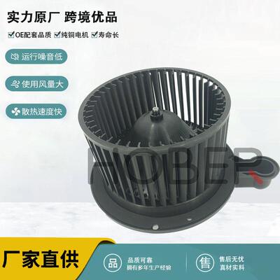 汽车空调鼓风机8L2Z19805A