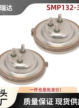 SMP132-375变速箱传感器1对适用于奥迪A3Q32011-2.0TDITT