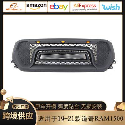 适用19-21道奇RAM中网Dodge RAM1500 Grille改装2019-2022款道奇
