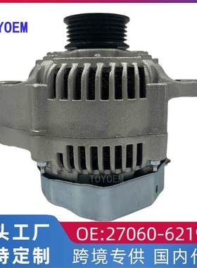 适用丰田普拉多霸道3400发电机 交流发电机总成27060-62190 5VZFE
