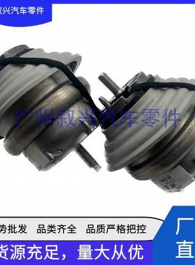 机脚胶C2D16622 C2Z30678 C2Z5066 C2D2745 C2D18063适用捷豹XJXF