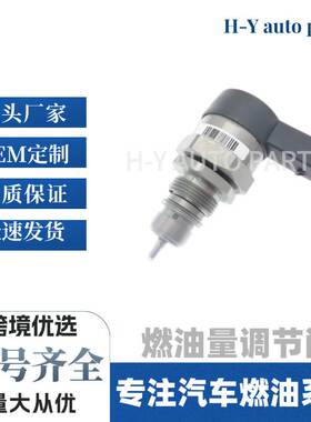 0281006200 0281006246 0281006253 现货压力控制阀