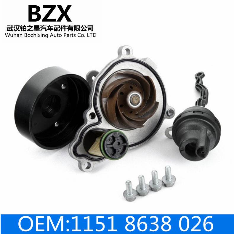适用宝马F20F22F30F32G01G08G30G12 B48冷却液水泵OE:11518638026