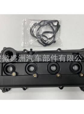 气门室盖valve cover13264-8H303适用于尼桑天籁Altima轩逸Sentra