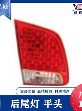 适用于起亚 索兰托 09款 尾灯 平头 L:92403-2P020 R:92404-2P020