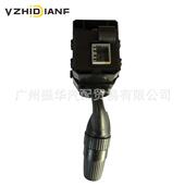 35255 TA0 A02大灯组合开关适用于本田雅阁飞度CRV思域