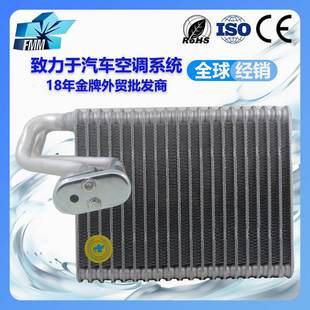 适用标致308 6448W4 408汽车空调蒸发器蒸发箱1623243080 RC.700