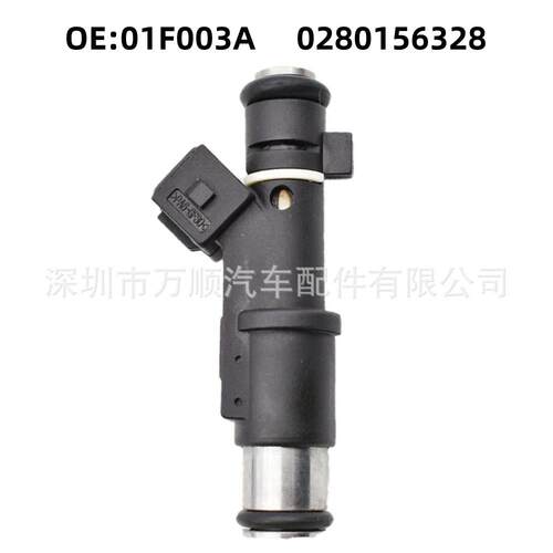 喷油嘴 01F003A适用于标致雪铁龙毕加索 0280156328 燃油喷射器